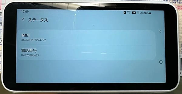 WiFi cầm tay FULL DATA